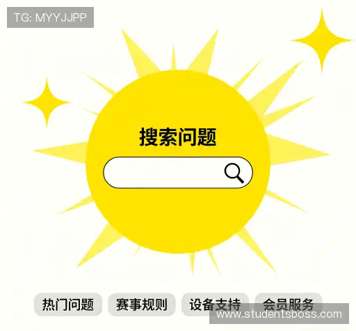 问题解答航